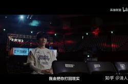 TheShy在塞尔维亚队比赛中大胜，战术调整引发热议！